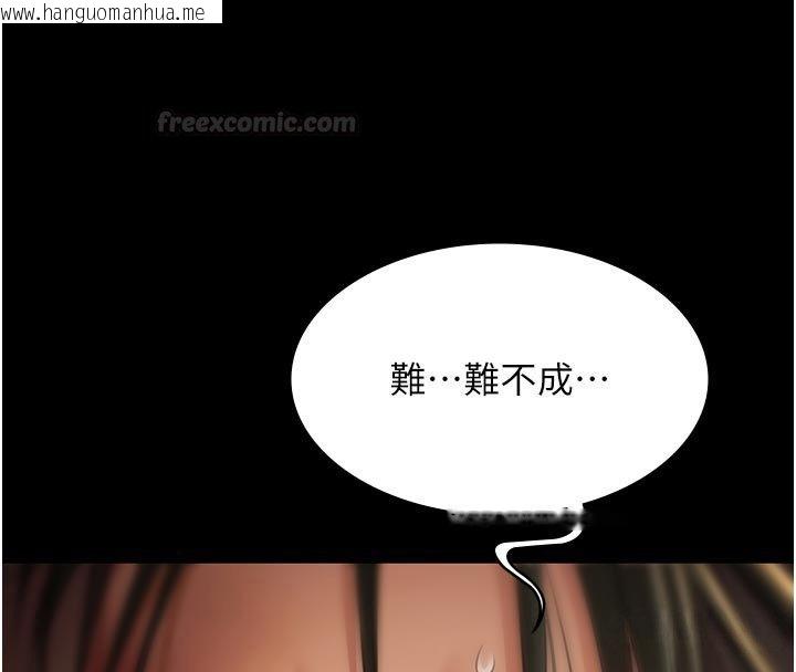 韩国漫画极乐泳池趴韩漫_极乐泳池趴-第27话-一切都有迹可循在线免费阅读-韩国漫画-第150张图片