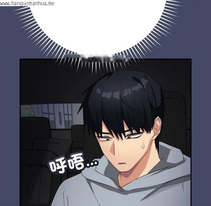 韩国漫画魔法少女退役后韩漫_魔法少女退役后-第10话在线免费阅读-韩国漫画-第57张图片