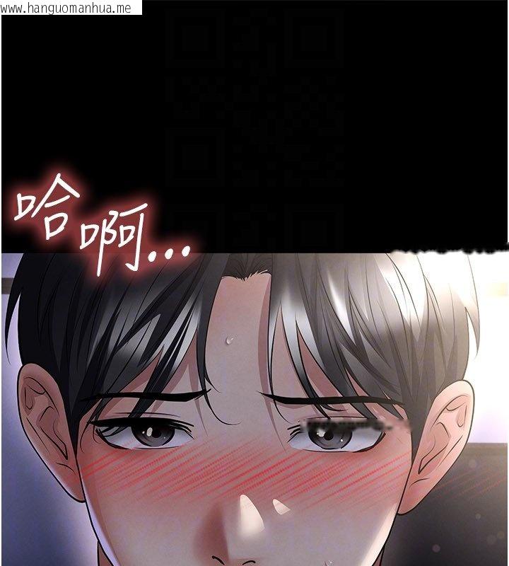 韩国漫画足球型男脱单指南韩漫_足球型男脱单指南-第57话-第一次要温柔一点在线免费阅读-韩国漫画-第160张图片