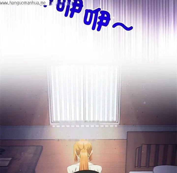 韩国漫画小姐由我来守护韩漫_小姐由我来守护-第14话在线免费阅读-韩国漫画-第134张图片