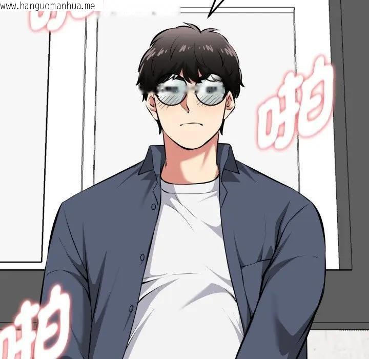 韩国漫画启动复仇系统/超真实征服游戏韩漫_启动复仇系统/超真实征服游戏-第15话在线免费阅读-韩国漫画-第23张图片