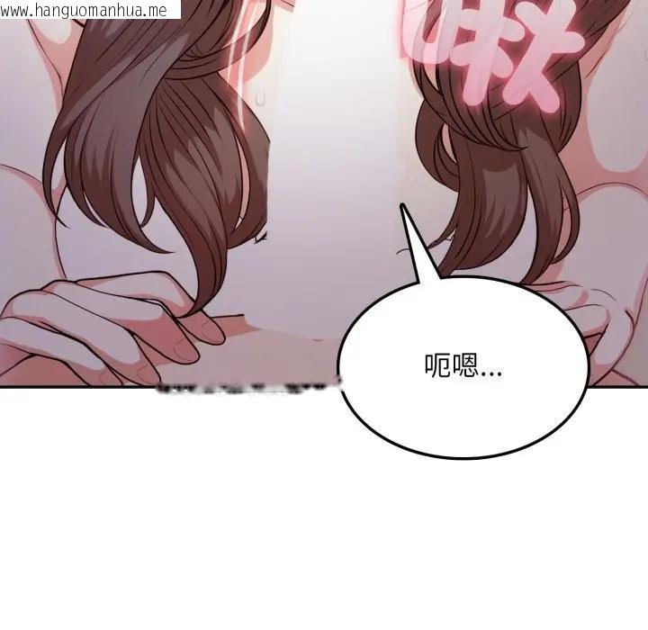 韩国漫画不顾一切爱上你韩漫_不顾一切爱上你-第18话在线免费阅读-韩国漫画-第56张图片