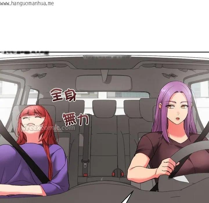 韩国漫画分身使我无限变强韩漫_分身使我无限变强-第37话在线免费阅读-韩国漫画-第15张图片