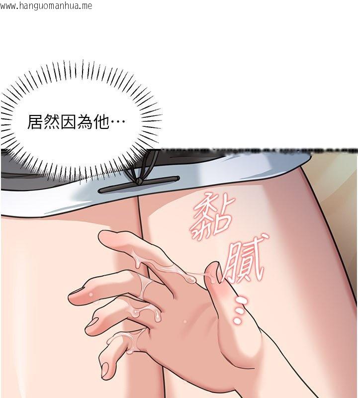 韩国漫画华尔街夜色韩漫_华尔街夜色-第16话-想著学长自慰了…在线免费阅读-韩国漫画-第175张图片