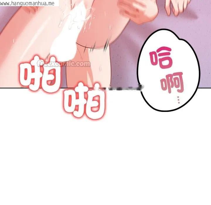 韩国漫画欲演越烈/捕捉美少女韩漫_欲演越烈/捕捉美少女-第34话在线免费阅读-韩国漫画-第60张图片