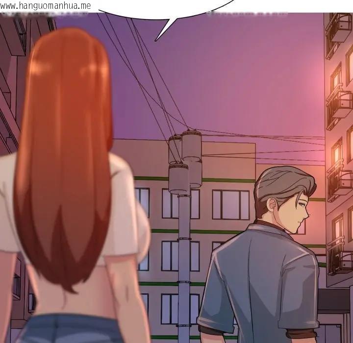 韩国漫画难解的三角关系韩漫_难解的三角关系-第12话在线免费阅读-韩国漫画-第133张图片