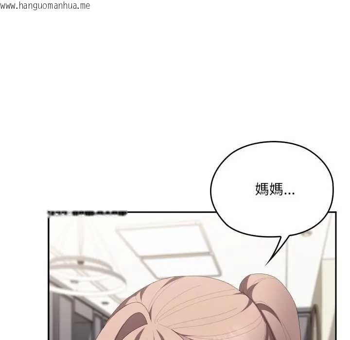 韩国漫画大企业里的小秘密/在大企业当废柴韩漫_大企业里的小秘密/在大企业当废柴-第80话在线免费阅读-韩国漫画-第74张图片
