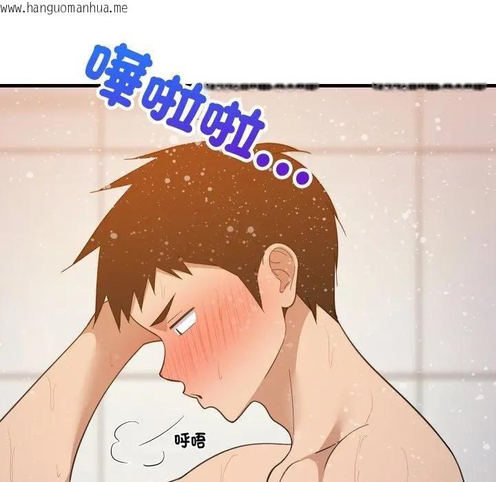 韩国漫画难缠姐妹偏要和我同居/家教住我家韩漫_难缠姐妹偏要和我同居/家教住我家-第88话在线免费阅读-韩国漫画-第50张图片