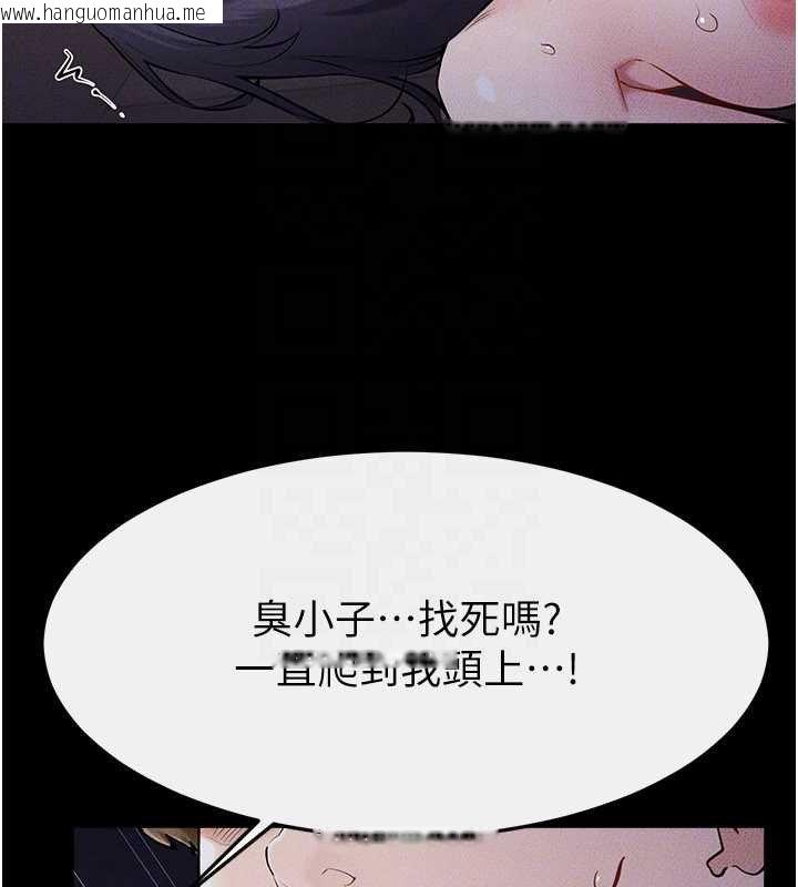 韩国漫画继母与继姐韩漫_继母与继姐-第113话-嘉凌的真心告白在线免费阅读-韩国漫画-第48张图片