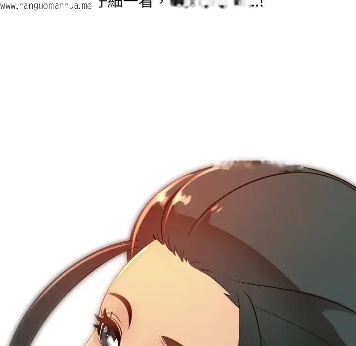 韩国漫画难解的三角关系韩漫_难解的三角关系-第12话在线免费阅读-韩国漫画-第109张图片