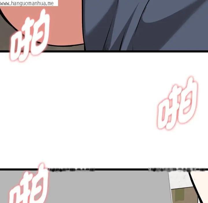 韩国漫画启动复仇系统/超真实征服游戏韩漫_启动复仇系统/超真实征服游戏-第15话在线免费阅读-韩国漫画-第67张图片