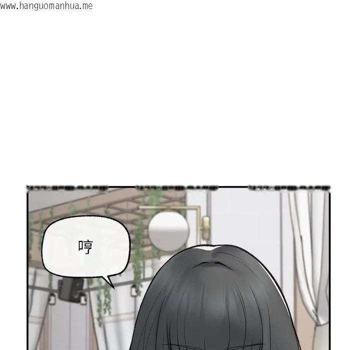 韩国漫画超导体觉醒/超导体大叔韩漫_超导体觉醒/超导体大叔-第32话在线免费阅读-韩国漫画-第25张图片