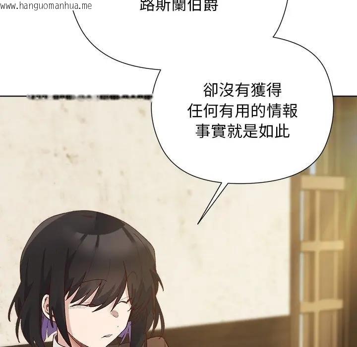 韩国漫画小姐由我来守护韩漫_小姐由我来守护-第14话在线免费阅读-韩国漫画-第23张图片