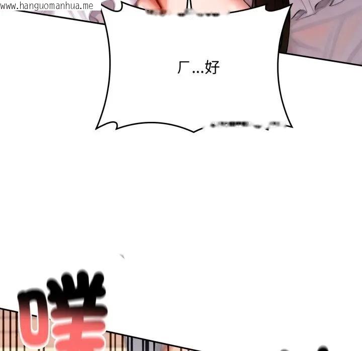 韩国漫画交易以外/成为房地产大亨的我韩漫_交易以外/成为房地产大亨的我-第17话在线免费阅读-韩国漫画-第153张图片