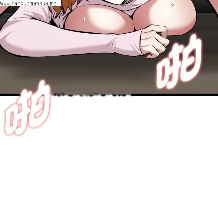 韩国漫画启动复仇系统/超真实征服游戏韩漫_启动复仇系统/超真实征服游戏-第15话在线免费阅读-韩国漫画-第25张图片