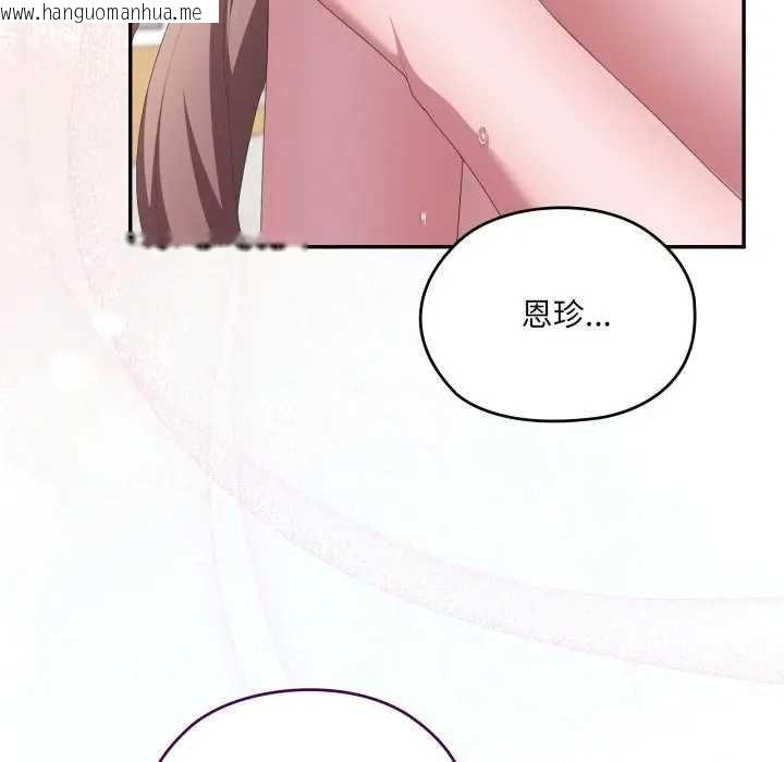 韩国漫画大企业里的小秘密/在大企业当废柴韩漫_大企业里的小秘密/在大企业当废柴-第80话在线免费阅读-韩国漫画-第106张图片