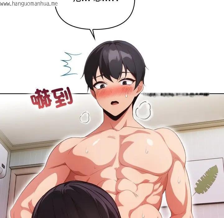 韩国漫画欲演越烈/捕捉美少女韩漫_欲演越烈/捕捉美少女-第34话在线免费阅读-韩国漫画-第25张图片