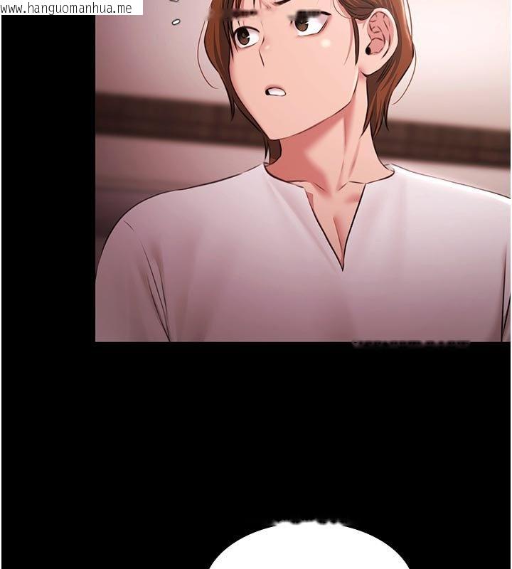 韩国漫画极乐泳池趴韩漫_极乐泳池趴-第27话-一切都有迹可循在线免费阅读-韩国漫画-第72张图片