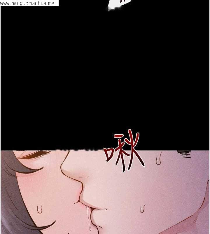 韩国漫画继母与继姐韩漫_继母与继姐-第113话-嘉凌的真心告白在线免费阅读-韩国漫画-第3张图片