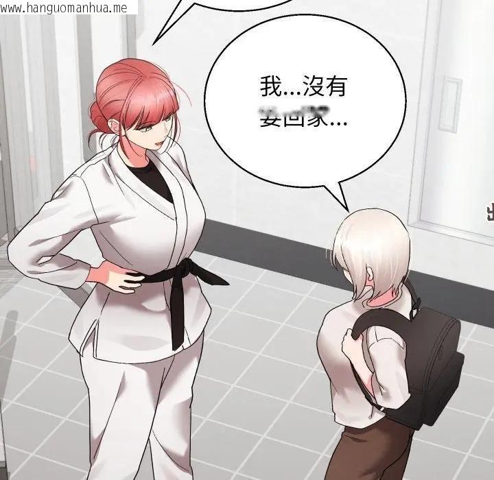 韩国漫画分身使我无限变强韩漫_分身使我无限变强-第37话在线免费阅读-韩国漫画-第151张图片