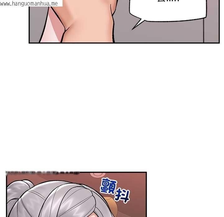 韩国漫画催眠手机韩漫_催眠手机-第63话在线免费阅读-韩国漫画-第130张图片