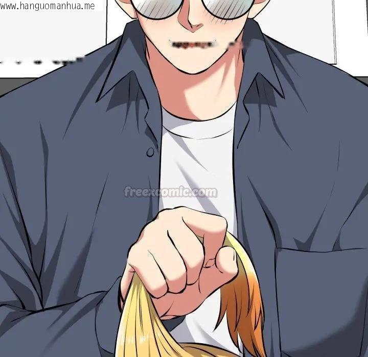 韩国漫画启动复仇系统/超真实征服游戏韩漫_启动复仇系统/超真实征服游戏-第15话在线免费阅读-韩国漫画-第45张图片