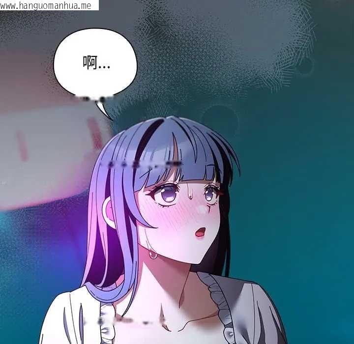 韩国漫画请弄脏我的女朋友/请玷污我女友韩漫_请弄脏我的女朋友/请玷污我女友-第48话在线免费阅读-韩国漫画-第10张图片