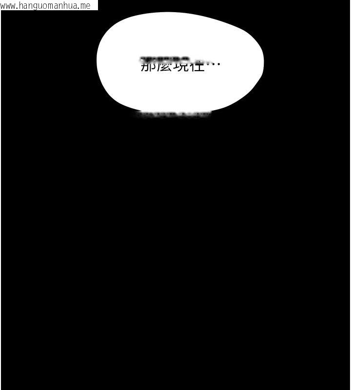 韩国漫画幼惑韩漫_幼惑-第22话-妳的手让人欲火焚身在线免费阅读-韩国漫画-第7张图片