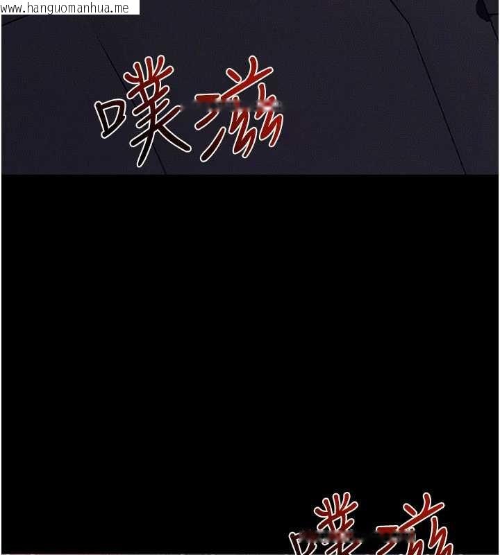 韩国漫画继母与继姐韩漫_继母与继姐-第113话-嘉凌的真心告白在线免费阅读-韩国漫画-第85张图片