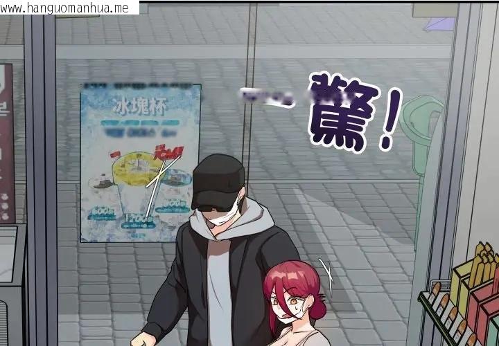 韩国漫画魔法少女退役后韩漫_魔法少女退役后-第10话在线免费阅读-韩国漫画-第2张图片