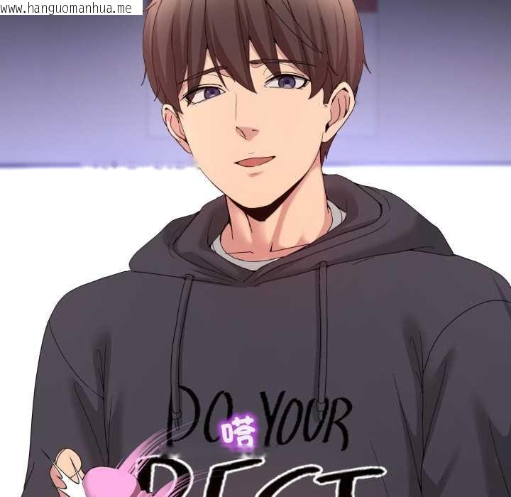 韩国漫画男人止步韩漫_男人止步-第49话在线免费阅读-韩国漫画-第82张图片