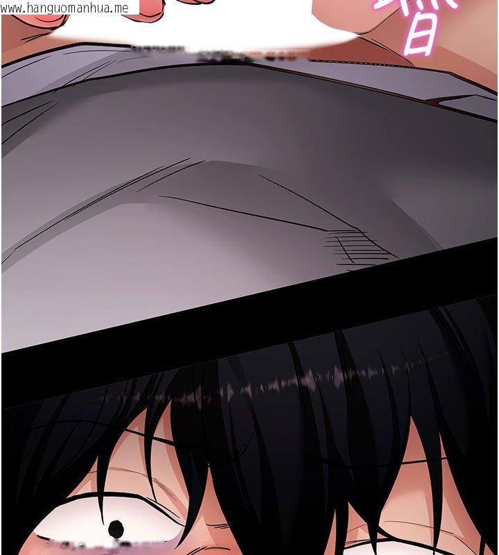 韩国漫画拜脱拜脱App韩漫_拜脱拜脱App-第58话-满足你对姐姐的幻想…在线免费阅读-韩国漫画-第109张图片