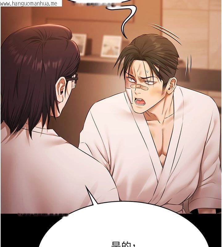 韩国漫画极乐泳池趴韩漫_极乐泳池趴-第27话-一切都有迹可循在线免费阅读-韩国漫画-第40张图片