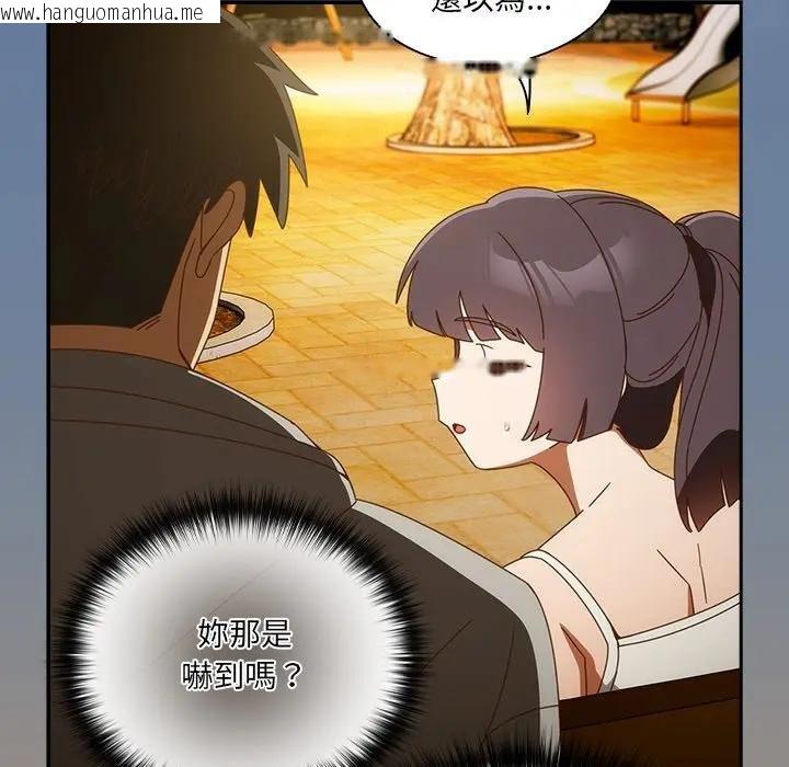 韩国漫画与众不同的兄妹/我家的掌上明珠韩漫_与众不同的兄妹/我家的掌上明珠-第40话在线免费阅读-韩国漫画-第119张图片