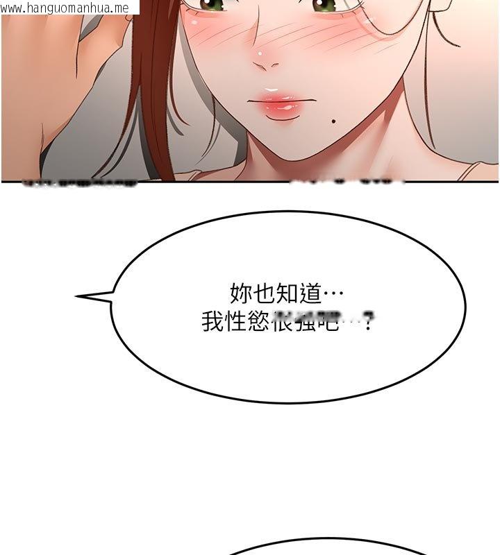 韩国漫画顶加套房的春天韩漫_顶加套房的春天-第62话-女儿，体力活交给妈妈在线免费阅读-韩国漫画-第66张图片