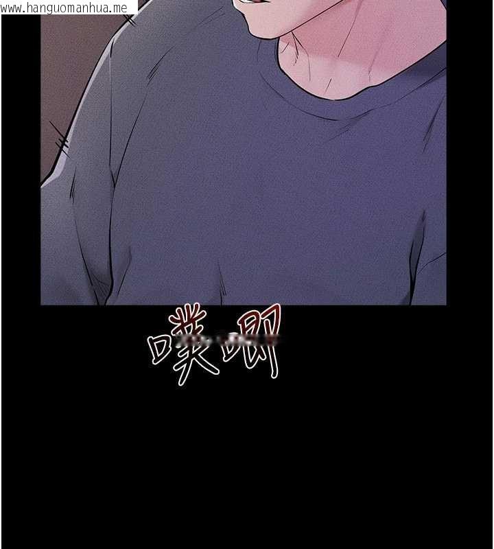 韩国漫画继母与继姐韩漫_继母与继姐-第113话-嘉凌的真心告白在线免费阅读-韩国漫画-第20张图片