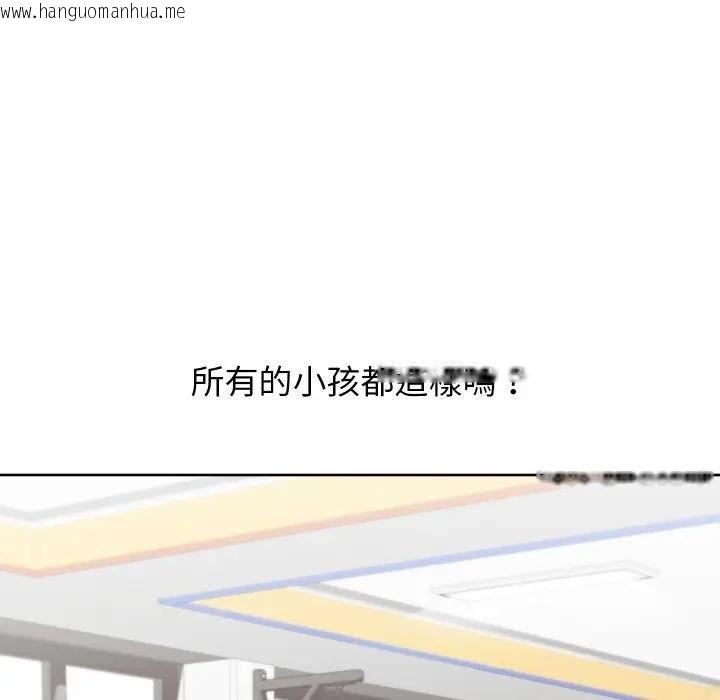 韩国漫画分身使我无限变强韩漫_分身使我无限变强-第37话在线免费阅读-韩国漫画-第65张图片