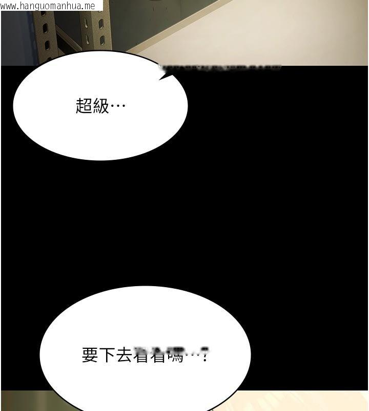 韩国漫画极乐泳池趴韩漫_极乐泳池趴-第27话-一切都有迹可循在线免费阅读-韩国漫画-第128张图片