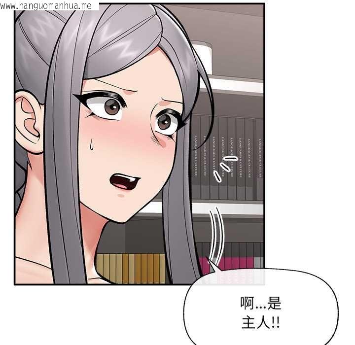 韩国漫画催眠手机韩漫_催眠手机-第63话在线免费阅读-韩国漫画-第16张图片