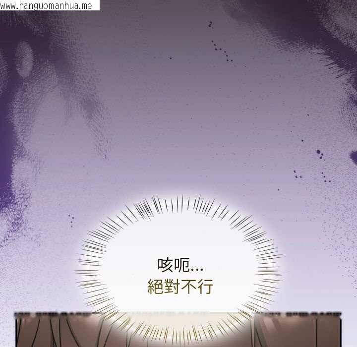 韩国漫画热情拳击馆/抢救拳击馆大作战韩漫_热情拳击馆/抢救拳击馆大作战-第66话在线免费阅读-韩国漫画-第17张图片