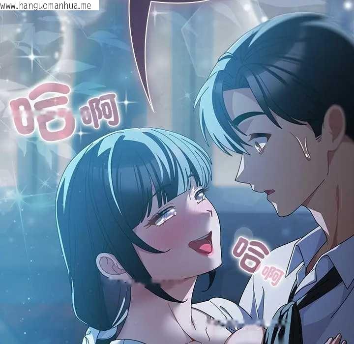 韩国漫画请弄脏我的女朋友/请玷污我女友韩漫_请弄脏我的女朋友/请玷污我女友-第48话在线免费阅读-韩国漫画-第171张图片