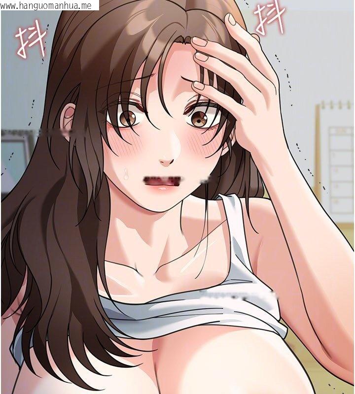 韩国漫画华尔街夜色韩漫_华尔街夜色-第16话-想著学长自慰了…在线免费阅读-韩国漫画-第172张图片