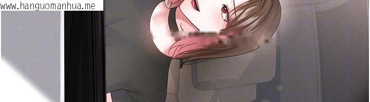 韩国漫画足球型男脱单指南韩漫_足球型男脱单指南-第57话-第一次要温柔一点在线免费阅读-韩国漫画-第35张图片