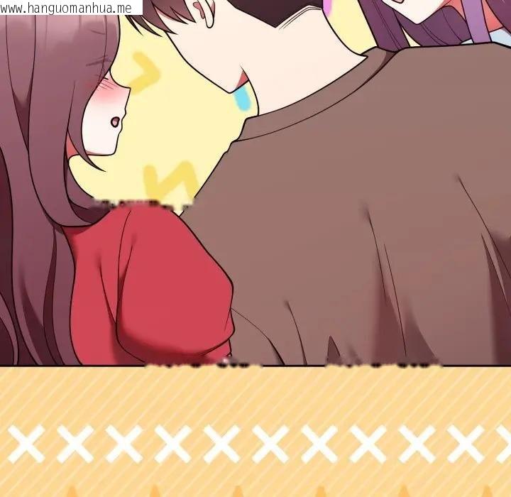 韩国漫画难言之秘/说不出口的秘密韩漫_难言之秘/说不出口的秘密-第40话在线免费阅读-韩国漫画-第73张图片