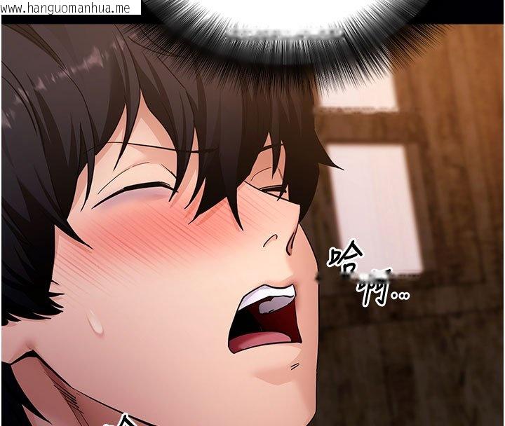 韩国漫画拜脱拜脱App韩漫_拜脱拜脱App-第58话-满足你对姐姐的幻想…在线免费阅读-韩国漫画-第136张图片