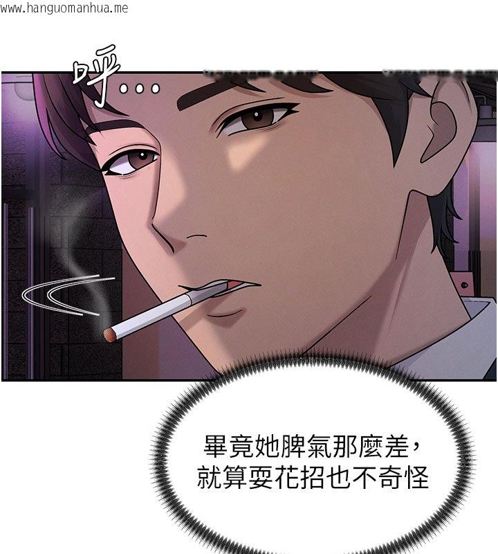 韩国漫画肉体审判韩漫_肉体审判-第46话-我要让妳彻底臣服于我在线免费阅读-韩国漫画-第41张图片