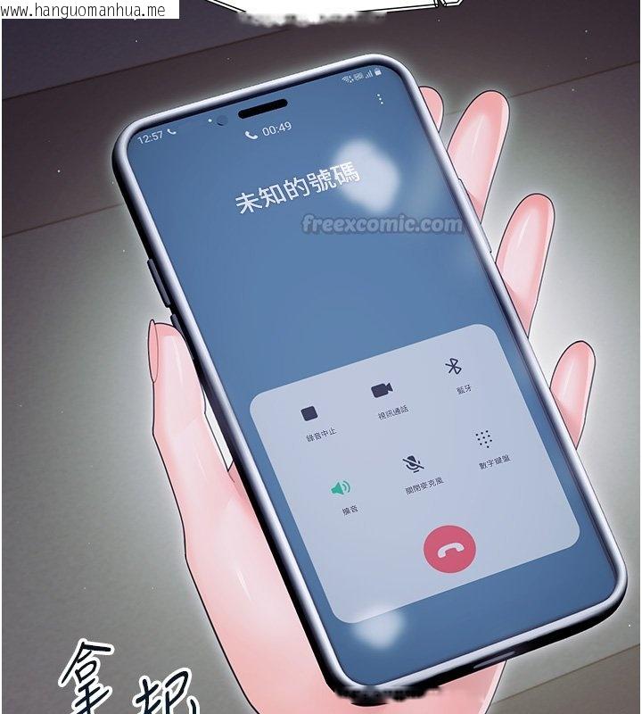 韩国漫画幼惑韩漫_幼惑-第22话-妳的手让人欲火焚身在线免费阅读-韩国漫画-第15张图片