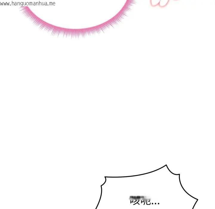 韩国漫画启动复仇系统/超真实征服游戏韩漫_启动复仇系统/超真实征服游戏-第15话在线免费阅读-韩国漫画-第147张图片