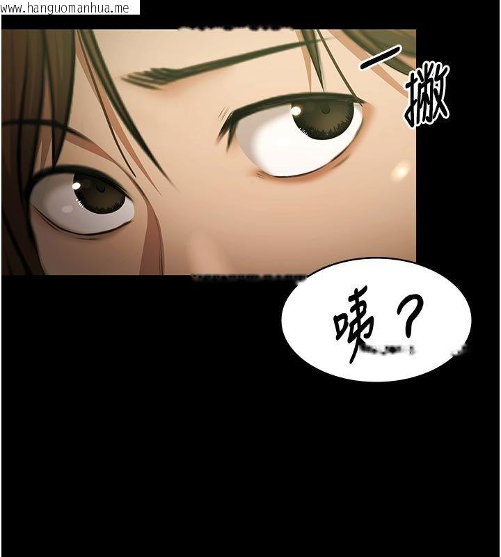 韩国漫画极乐泳池趴韩漫_极乐泳池趴-第27话-一切都有迹可循在线免费阅读-韩国漫画-第132张图片
