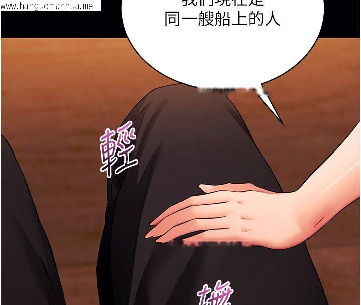 韩国漫画拜脱拜脱App韩漫_拜脱拜脱App-第58话-满足你对姐姐的幻想…在线免费阅读-韩国漫画-第58张图片